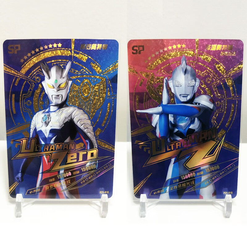 德凯sp卡奥特曼卡片赛罗pr卡真特利迦诺亚赛迦泽塔阿斯特拉雷欧sp拼图