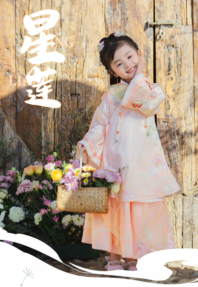 【西子问】汉服女童儿童春季古风仙民族服装云肩裙子套