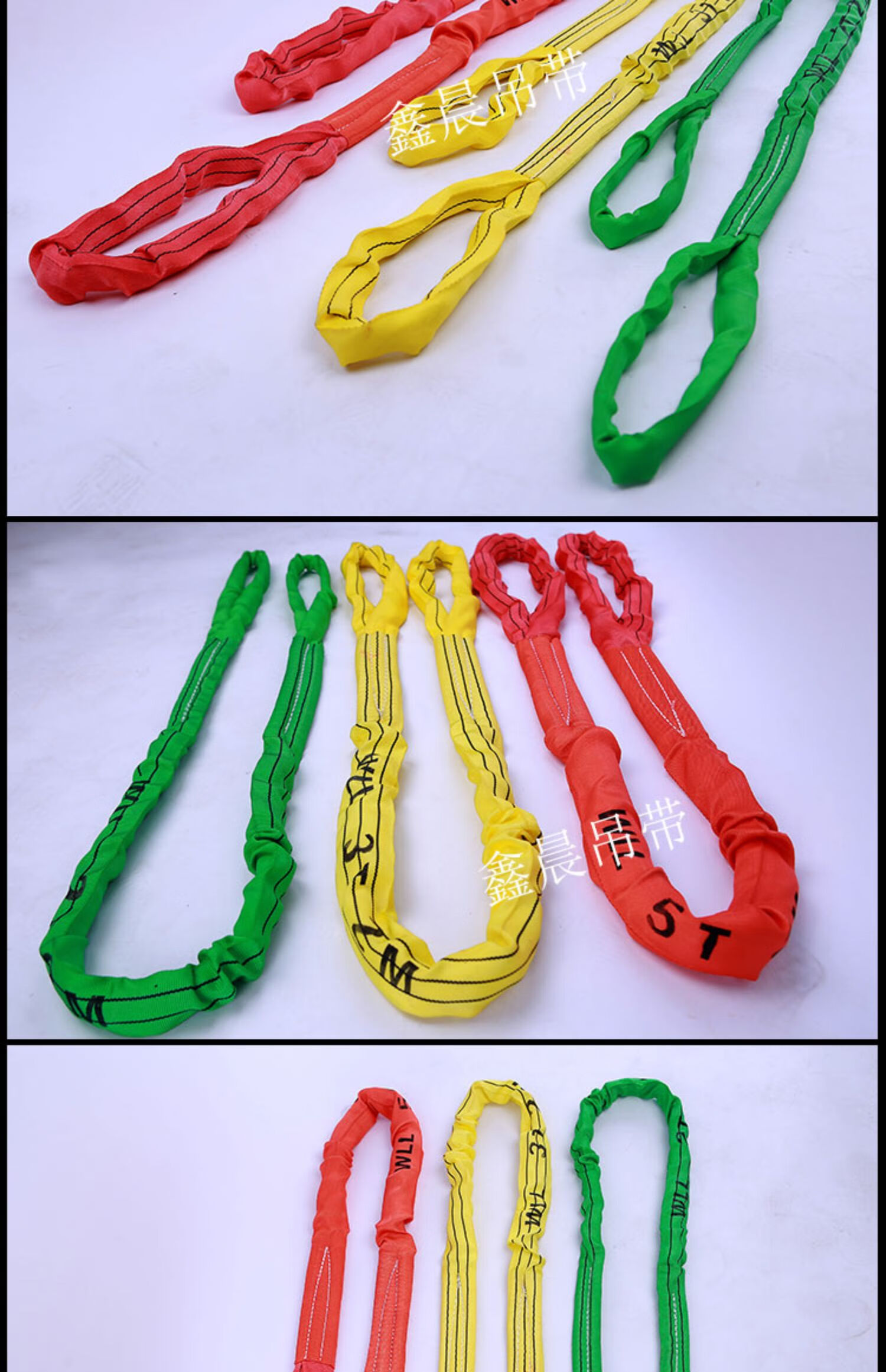 国标柔性双耳两头扣圆形软吊装带起工业行吊车吊树吊带绳2t3吨5吨3吨5