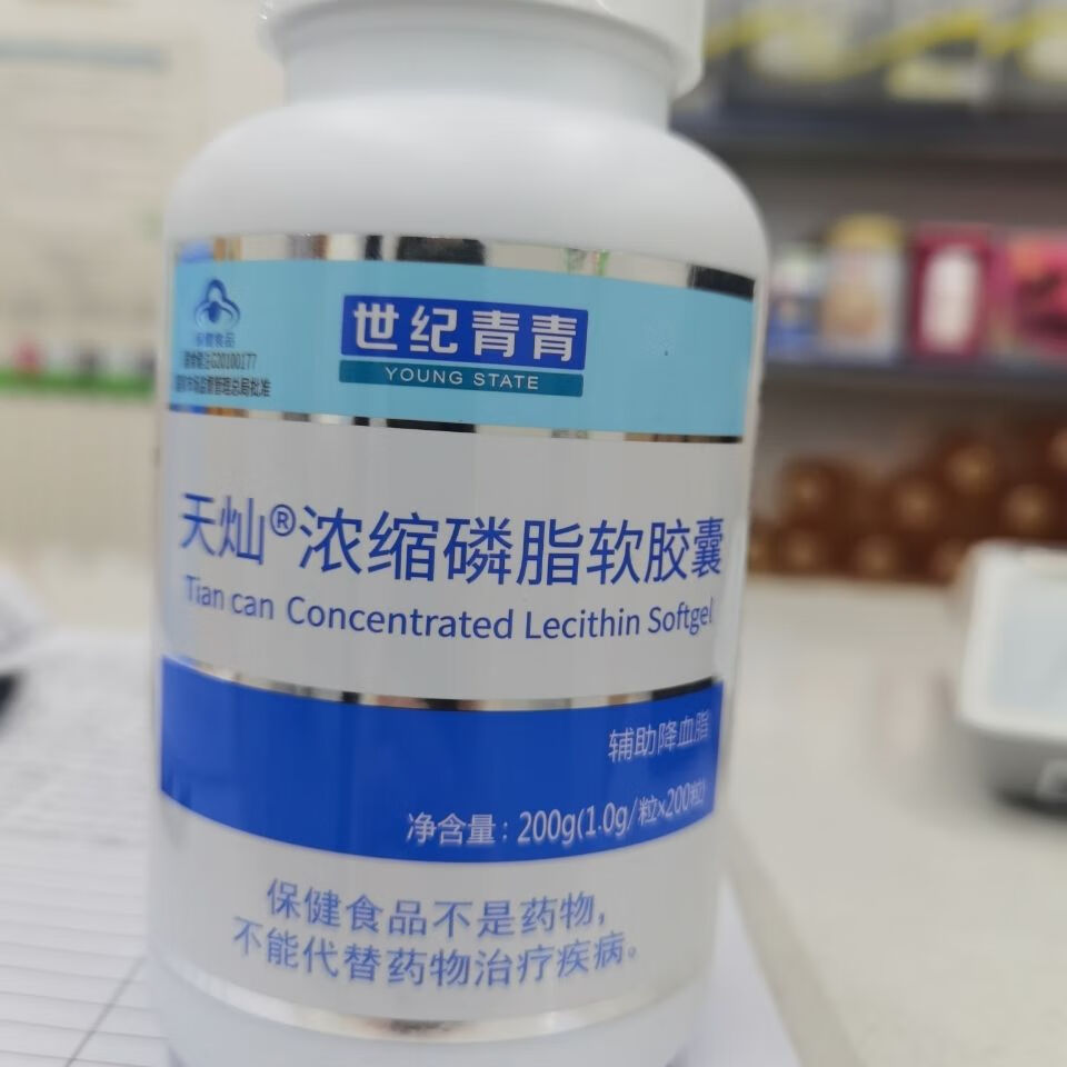 浓缩磷脂软胶囊200粒更多参数>>包装形式:礼盒商品产地:其他商品毛重