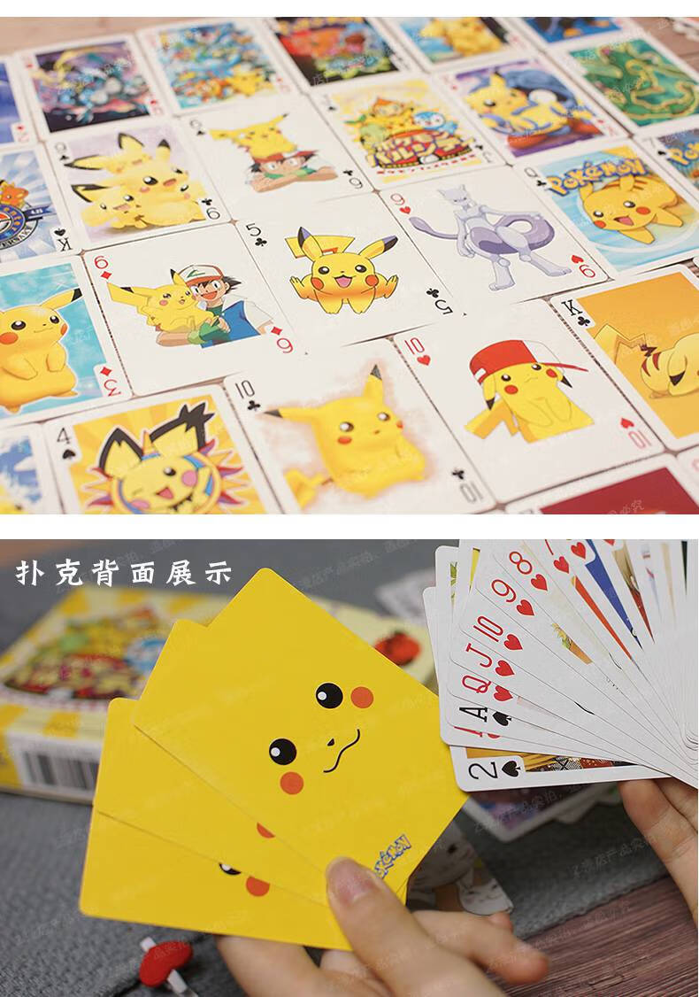 扑克二次元夏目友人帐扑克牌可爱动漫卡牌二次元周边纸牌狂三