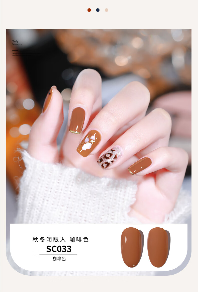 kasi日系瓶纯色甲油胶2021年新款流行色秋冬黑白咖啡焦糖色美甲店专用