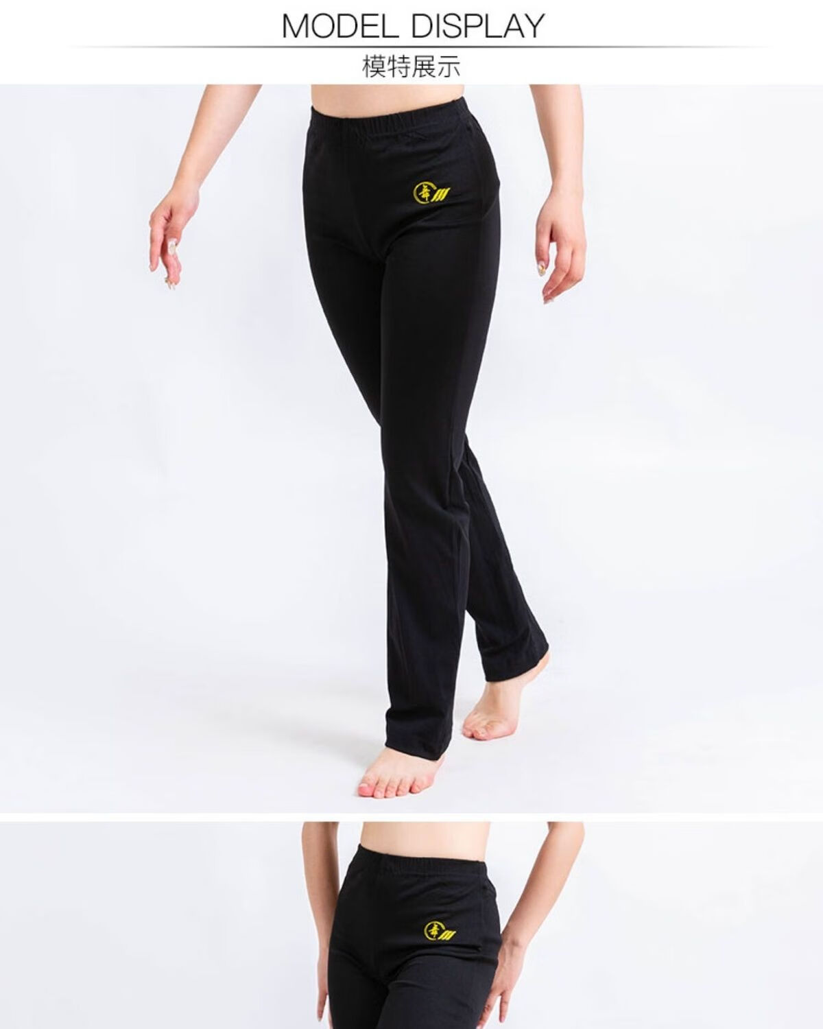 舞蹈裤练功长裤女高腰直筒尼龙筒裤夏舞字裤广场舞服装跳舞裤 黑色 s