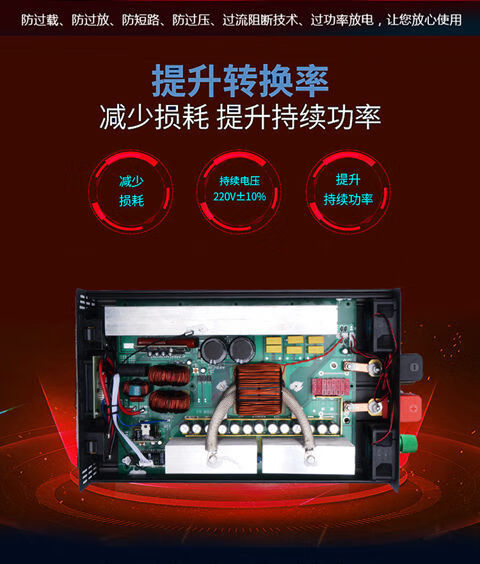 家用12v24v48v60v转220v货车电源转换器2000w可带小功率电器48伏转220