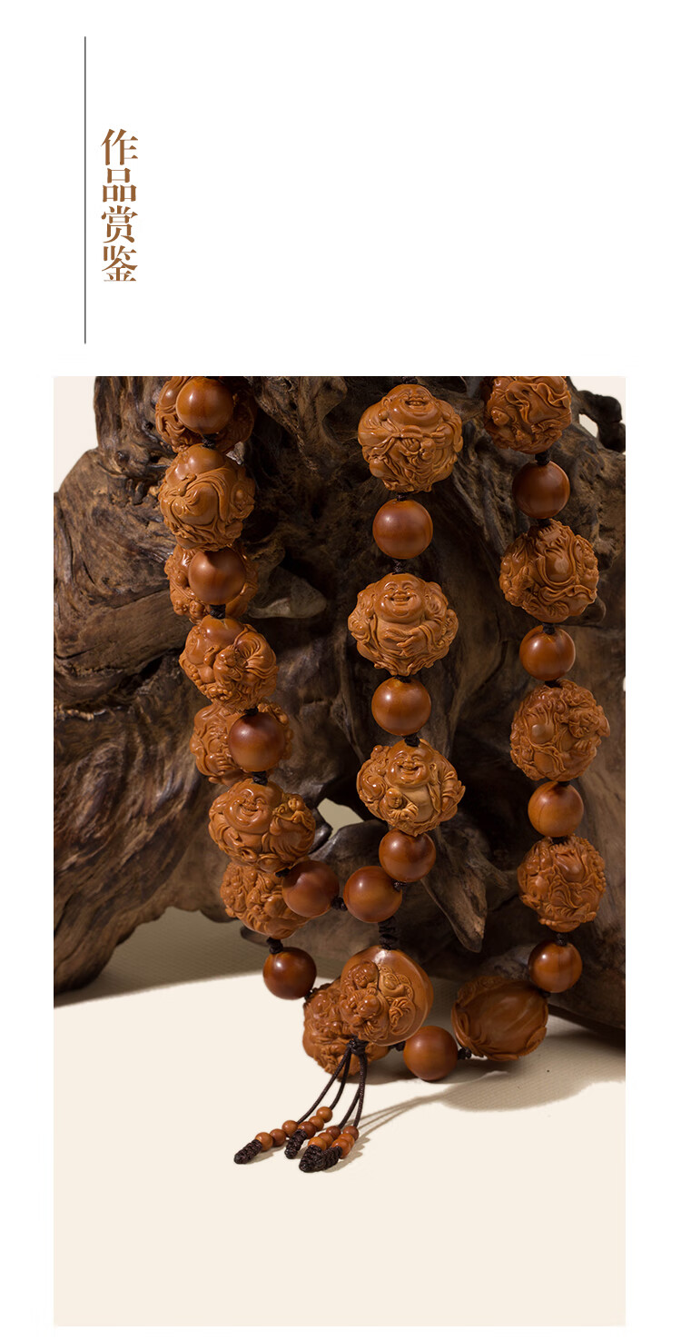 盘道谢伟纯手工雕刻25超大核百子弥勒橄榄核长串精品核雕孤品