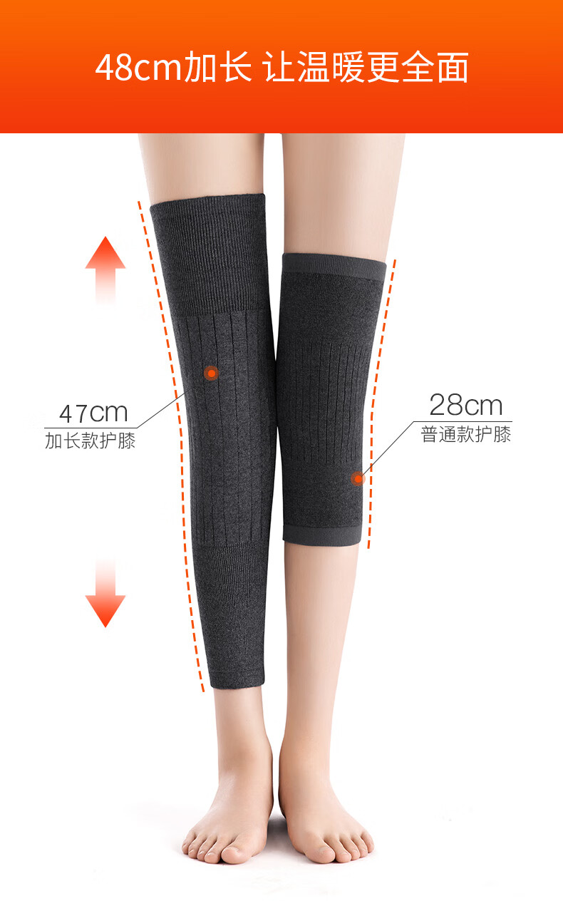 恒源祥hyx秋冬官方直营中老年人男女羊绒护膝加厚保暖防风湿老寒腿秋