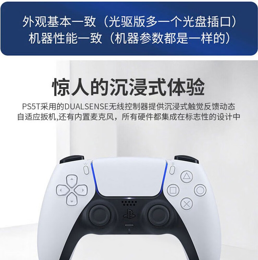 Sony プレステ5 新品未開封 逸品 逸品