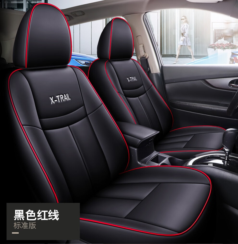 20款新奇骏座套1419日产奇骏四季通用全包围汽车坐垫全黑色标准20款新