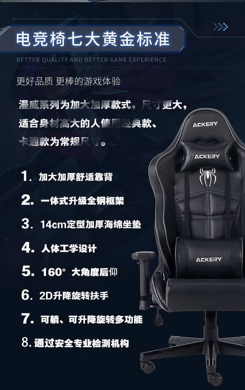 【京选品质】电竞椅太空舱一体 电竞椅久坐不累游戏椅人体工学座椅