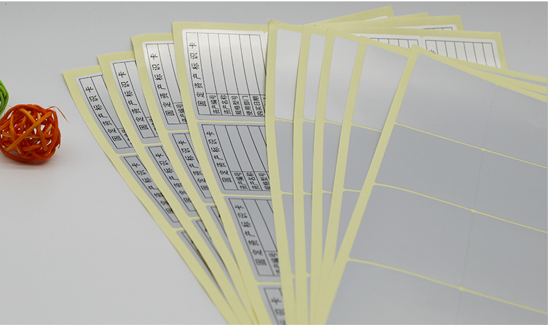 標籤貼紙固定資產標籤貼卡片不乾膠銅版紙不乾膠打印紙a4標籤貼紙防水