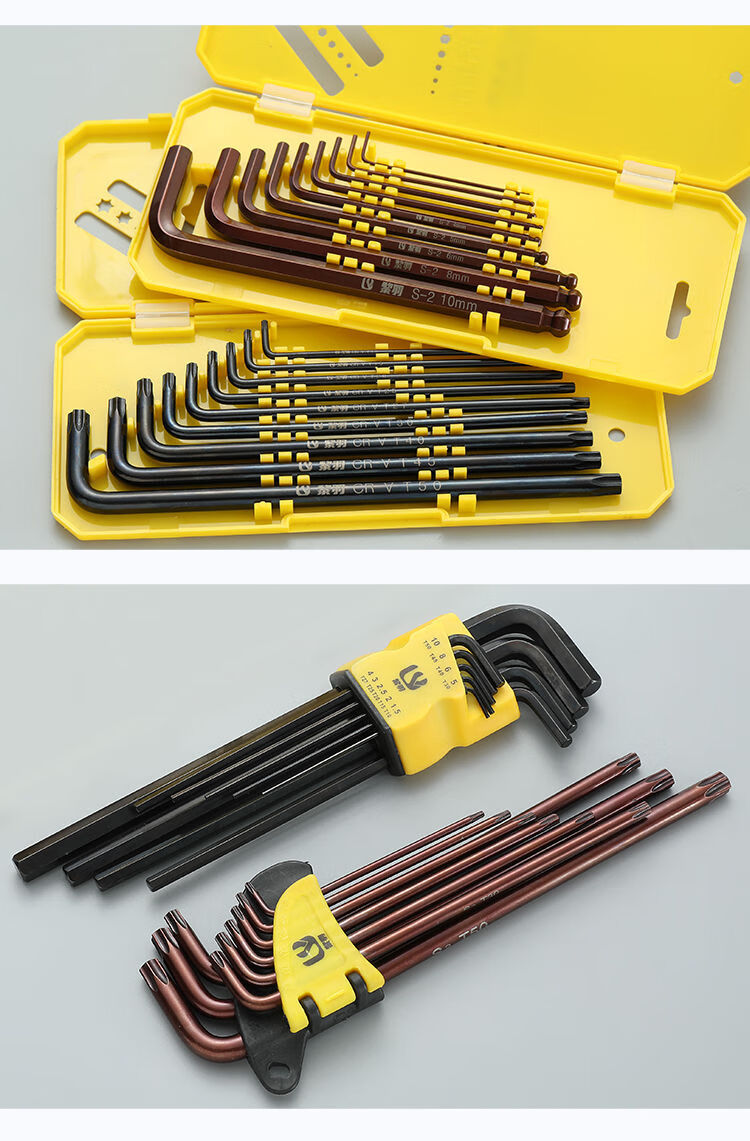 定制高硬度内六角扳手套装组合梅花内6角多功能螺丝刀工具内六方六棱