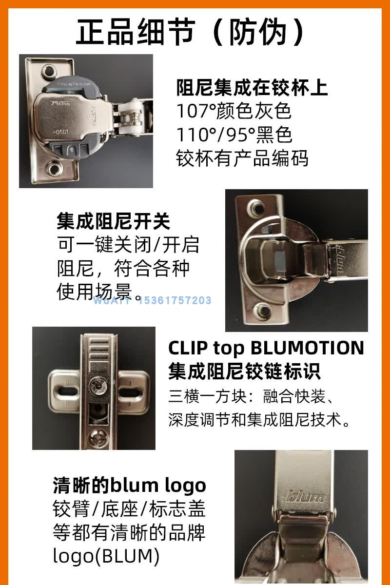 百隆铰链集成阻尼内置缓冲门铰10711095度厚门合页原装进口1107集成全