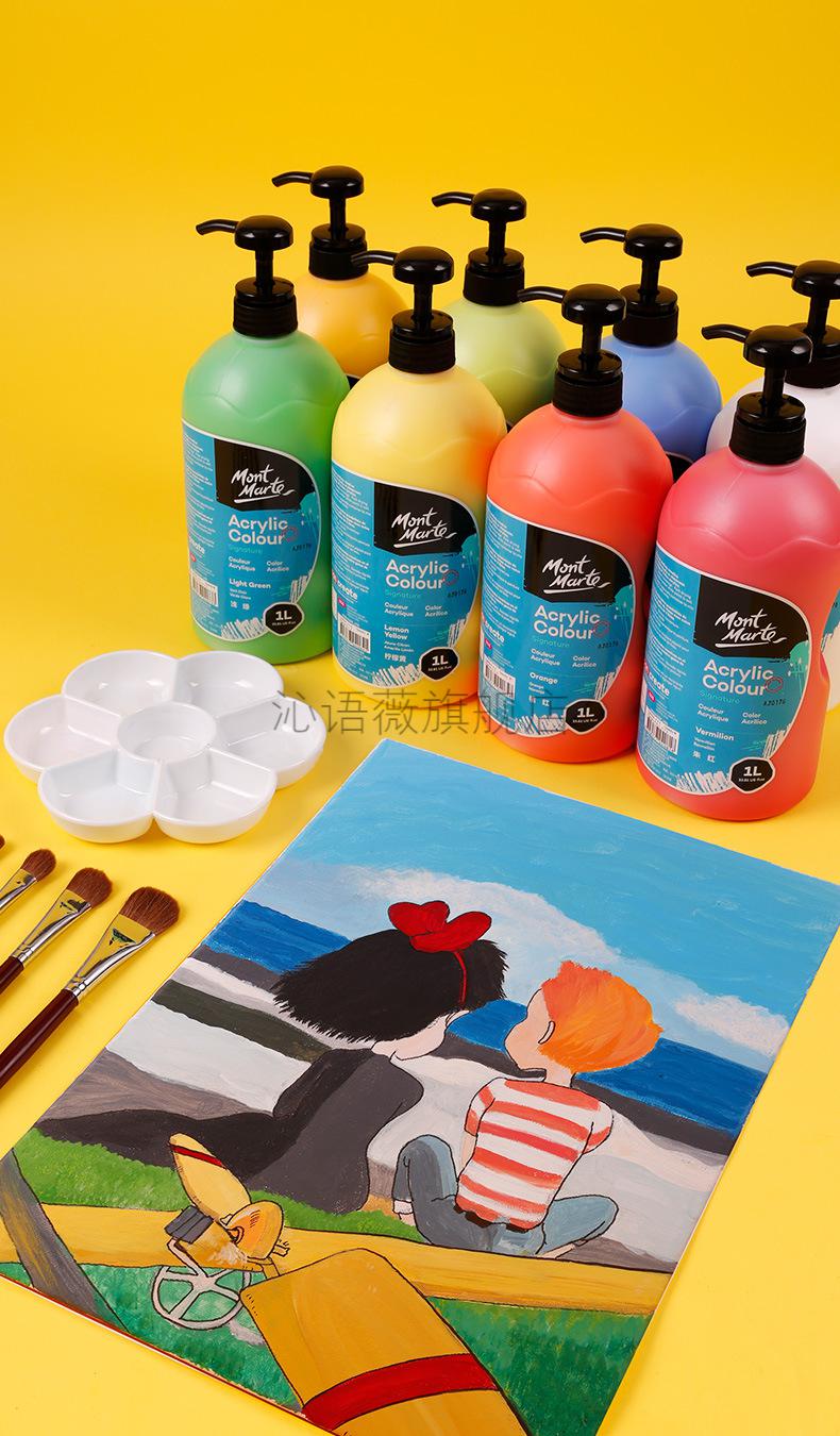 丙烯颜料48色大桶 mont marte蒙玛特 1l大桶装48色丙烯颜料 防水墙绘