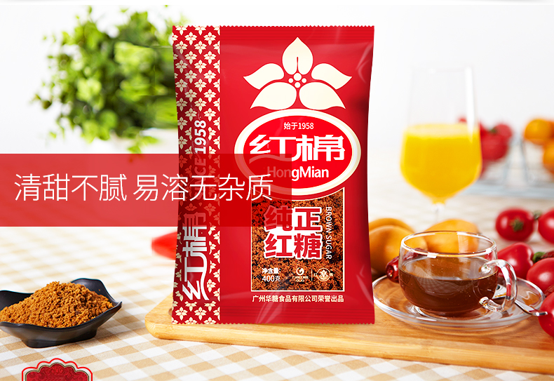 红棉纯正红糖400gx6袋老红糖土红糖粉女生红糖粉甘蔗糖红糖