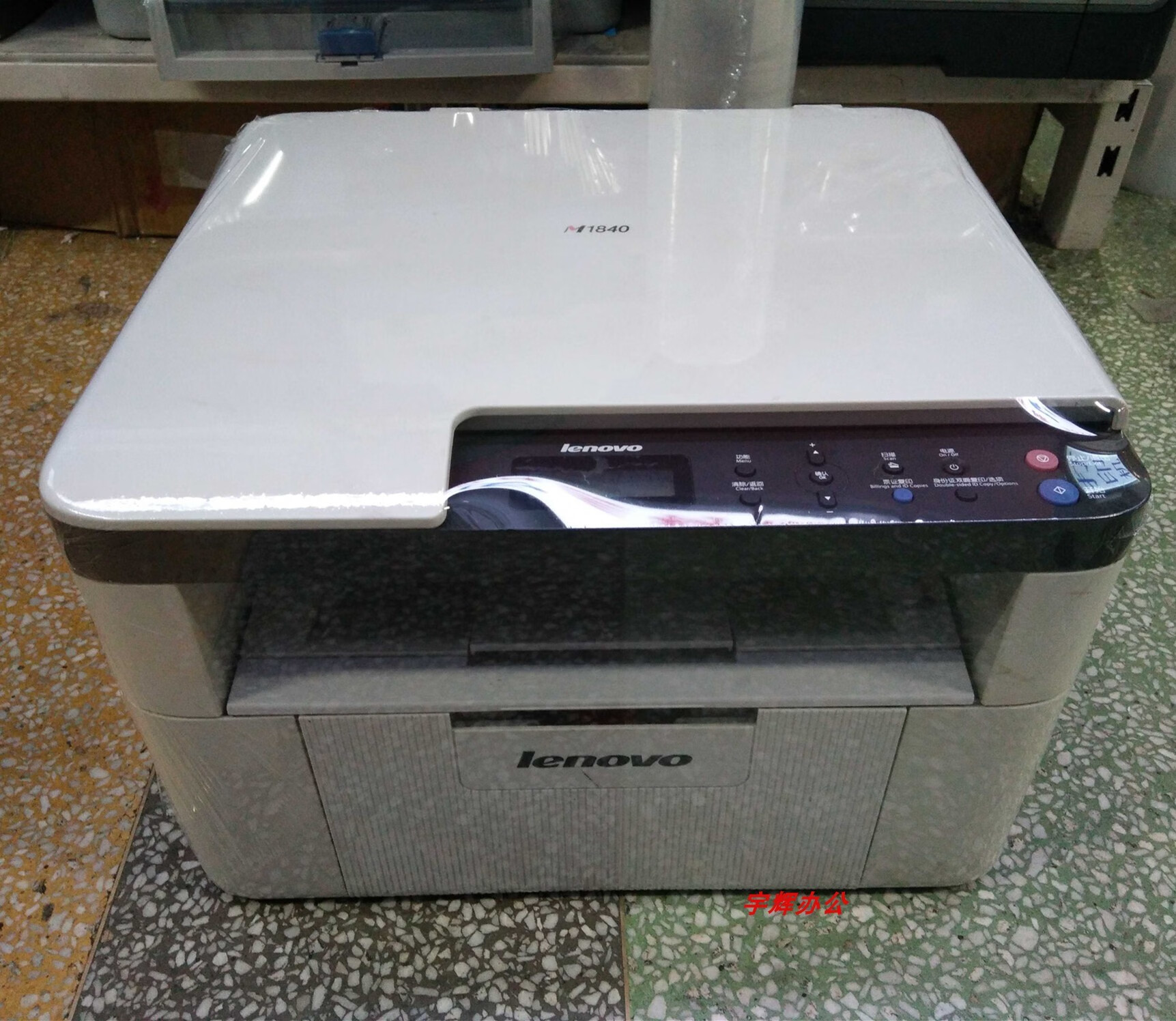 联想 打印机复印机一体机m7600办公商务小型家用学生联想7400 7450