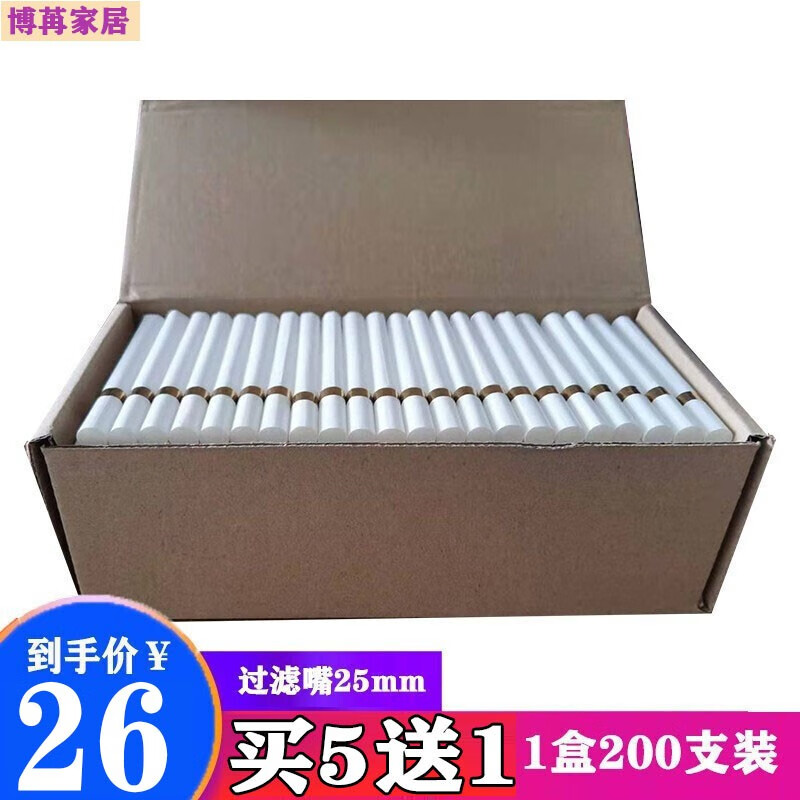 買5送1空煙管200支裝粗支8mm直徑空心煙管捲菸皮煙紙搭配手動拉煙器