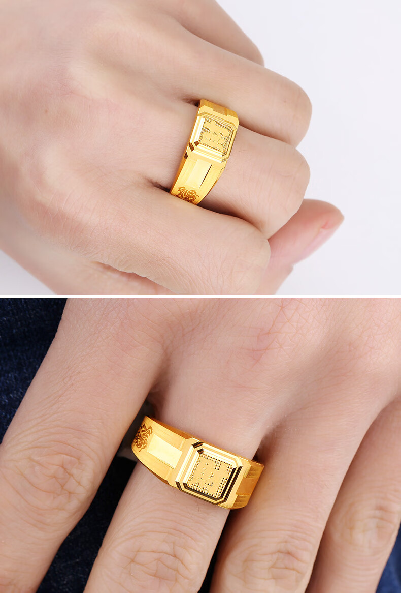 宝凤祥黄金戒指男3d硬金足金发财戒指999足金指环男士金戒指手饰品