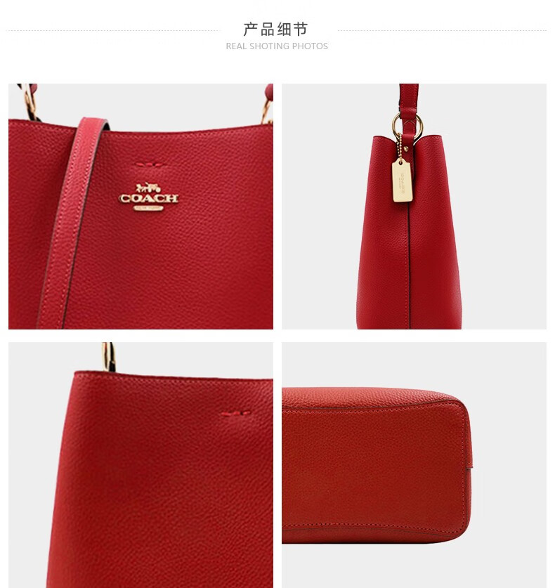 coach蔻驰女包奢饰品款小号女士皮质单肩手提水桶包红色长22cm高22cm