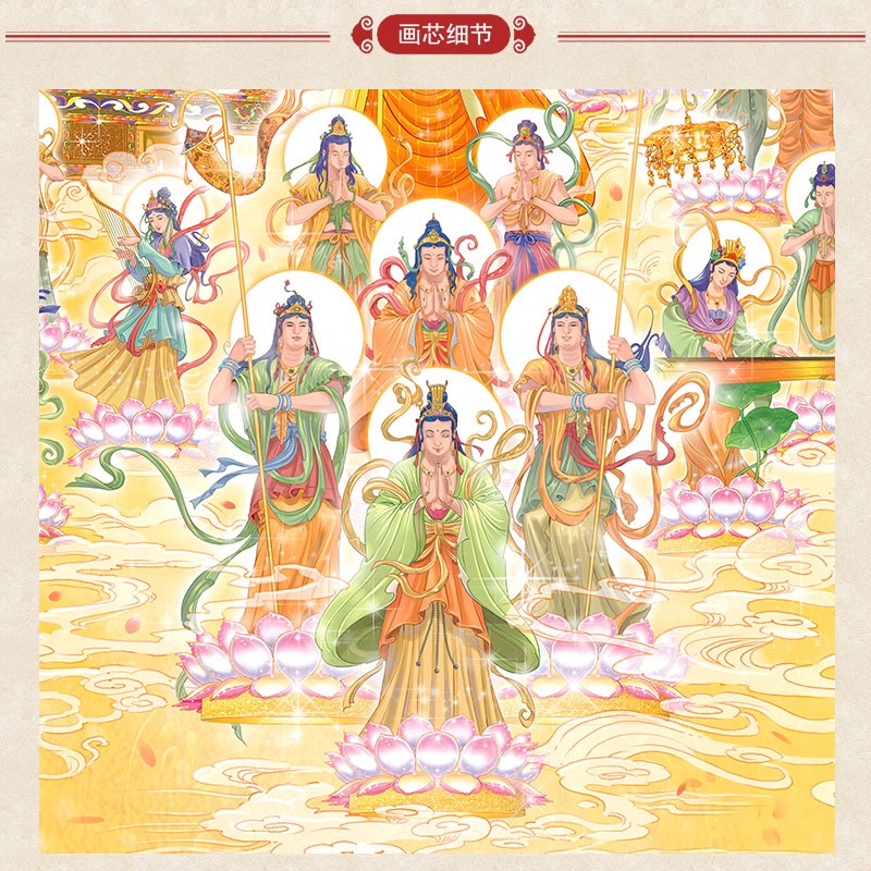 上焱下木阿弥陀佛与诸圣众西方三圣接引图佛堂佛像画卷轴挂画金黄色