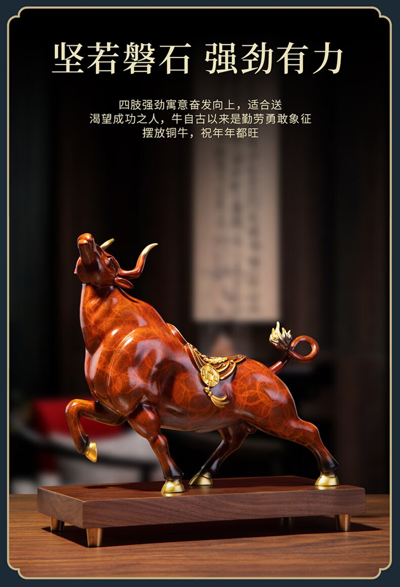 菲落轻奢高端纯铜牛转乾坤牛摆件玄关电视柜酒柜家居礼品办公室铜牛
