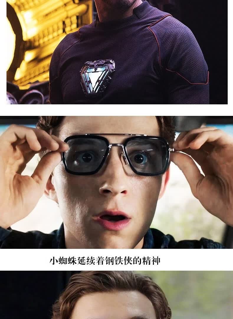useeme钢铁侠眼镜方形太阳镜蜘蛛侠男潮近视紫外线变色墨镜板材钛框架