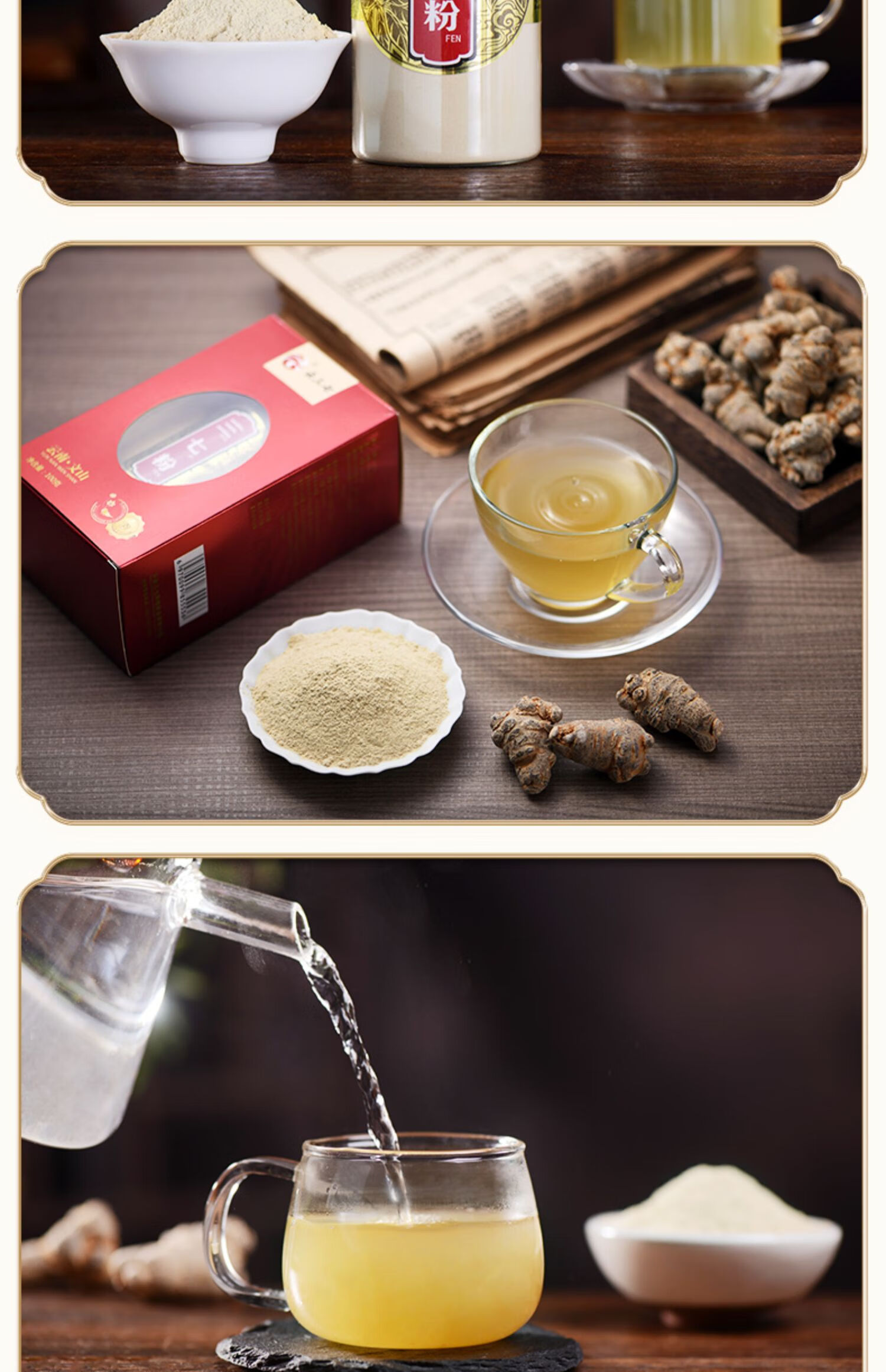 云三七三七超细粉300g100g3罐装云南文山特产官方礼盒田七粉