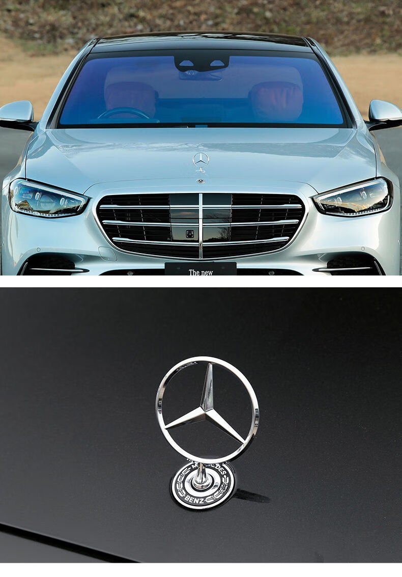 适用于奔驰立标引擎盖车标新e/c/s级e300l c260l黑麦穗改装原厂车头