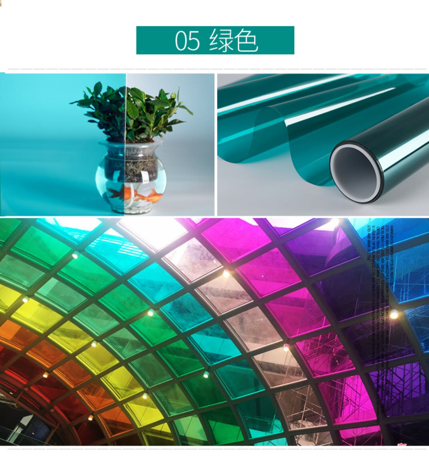 温妤美炸了彩色玻璃纸透明透光炫彩膜色膜幻彩镭射纸手工玻璃贴膜绿色