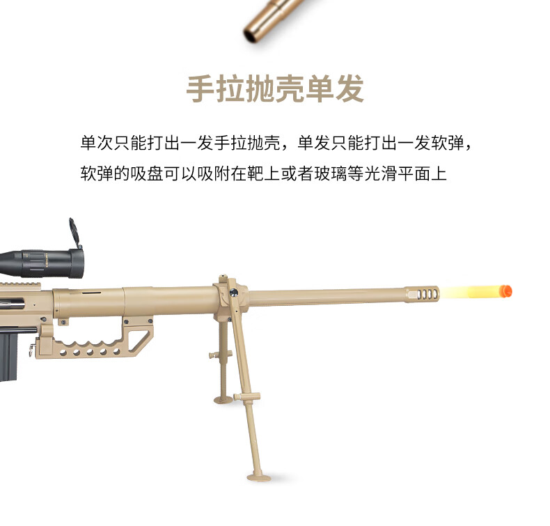 金属新款捷鹰m200抛壳软弹金属老玩家双版本成人玩具男孩m200标准版金