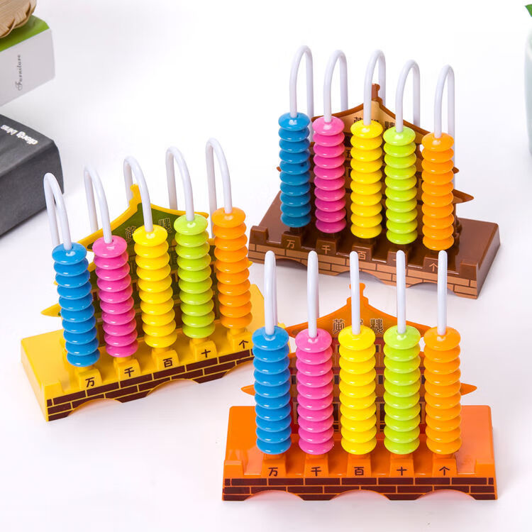 小学生计数器五九13行一二年级珠心算幼儿园早教学儿童计算架九行浅绿