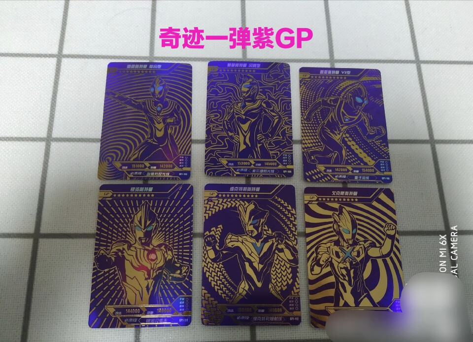 卡游奥特曼卡片豪华19弹红经典18弹诺亚蓝gp奇迹一弹二弹紫gp全套奇迹