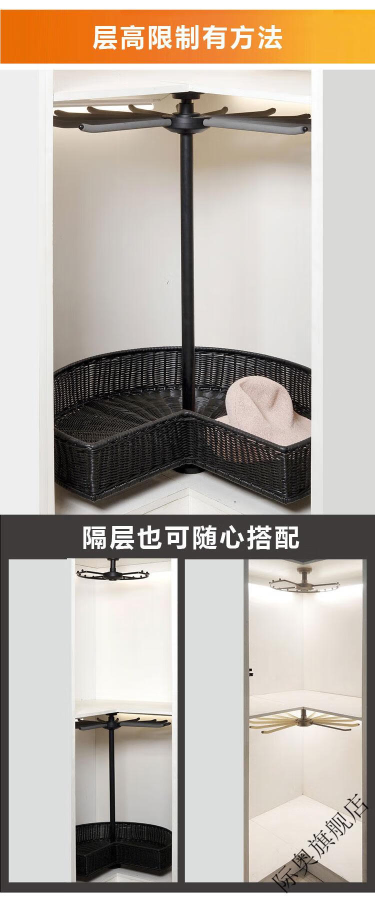 衣柜拉篮brk衣柜衣帽间旋转衣架s形状转角拐角挂衣架裤架可旋转挂衣服