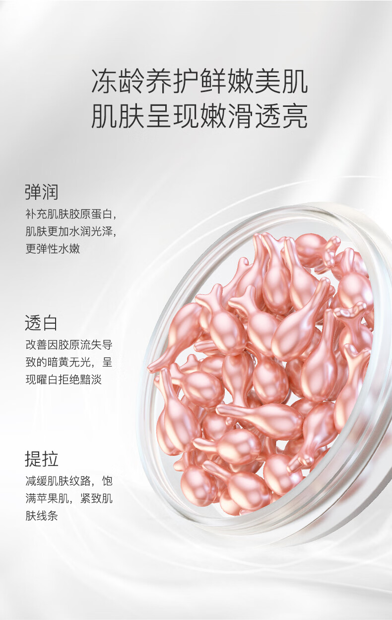 HKH 胎盘素精华液粉胶胶囊小鸡腿羊胎素烟酰胺原液早c晚a提亮淡纹 【滋养紧致】胶原蛋白精华液38粒