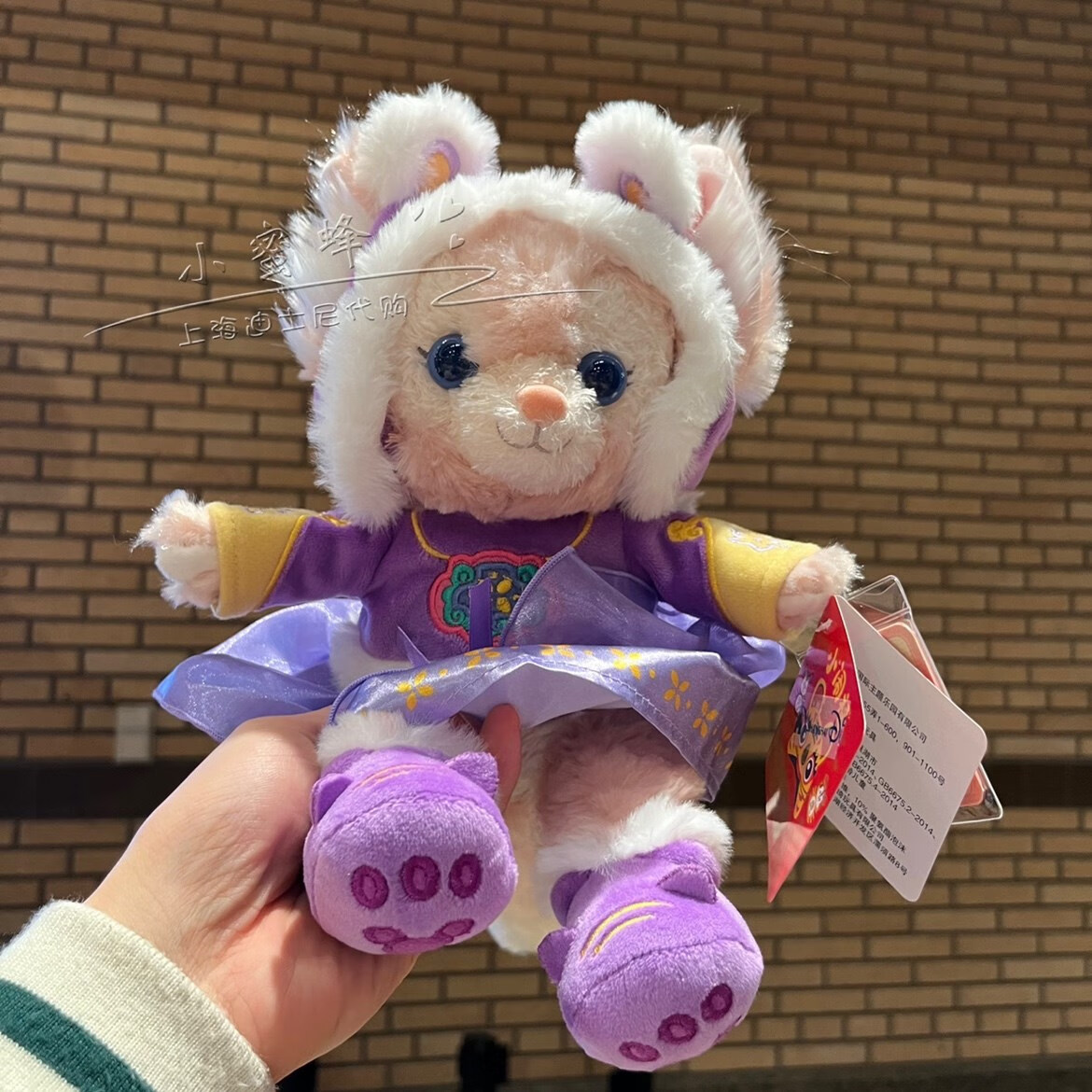 上海迪士尼星黛露兔子星黛露毛绒兔子毛绒玩偶公仔玩具生日礼物女