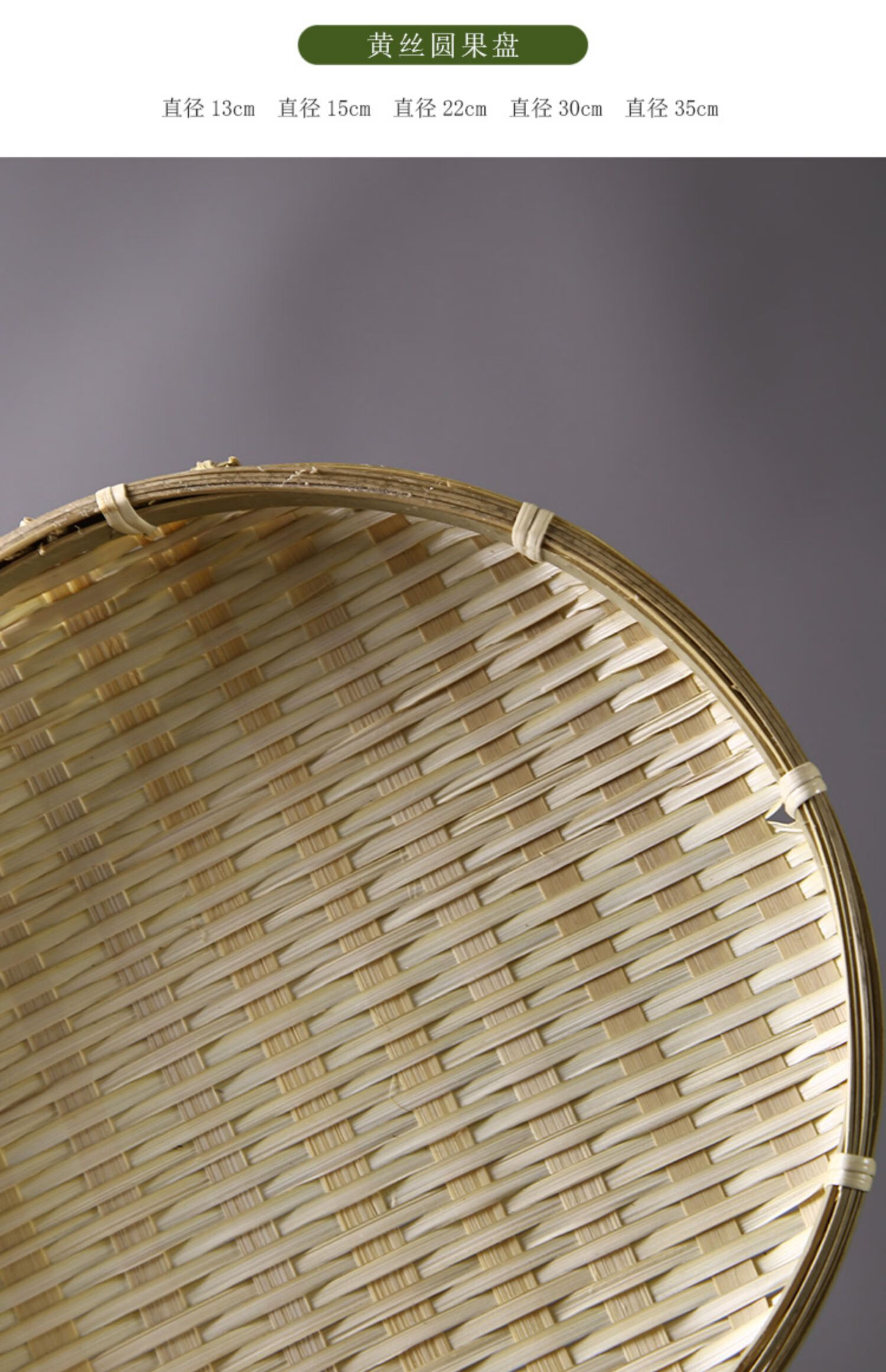 竹编制品簸箕手工农家用晾晒托盘水果茶点篮厨房收纳馍筐馒头筐圆椭圆