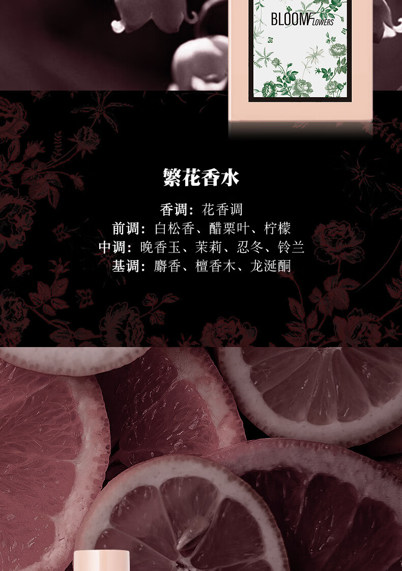 花悦绽放女士浓香水节日礼物送女友 精致礼盒装女士香水 持久留香淡