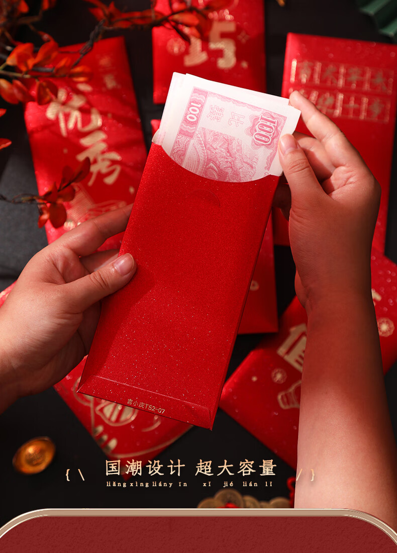 2022年红包新年虎年千元利是封过年卡通可爱生肖虎老虎烫金小红包袋