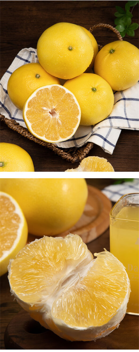 台湾黄金葡萄柚西柚水果爆汁葡萄柚子薄皮纯甜新鲜应季水果礼盒装9斤