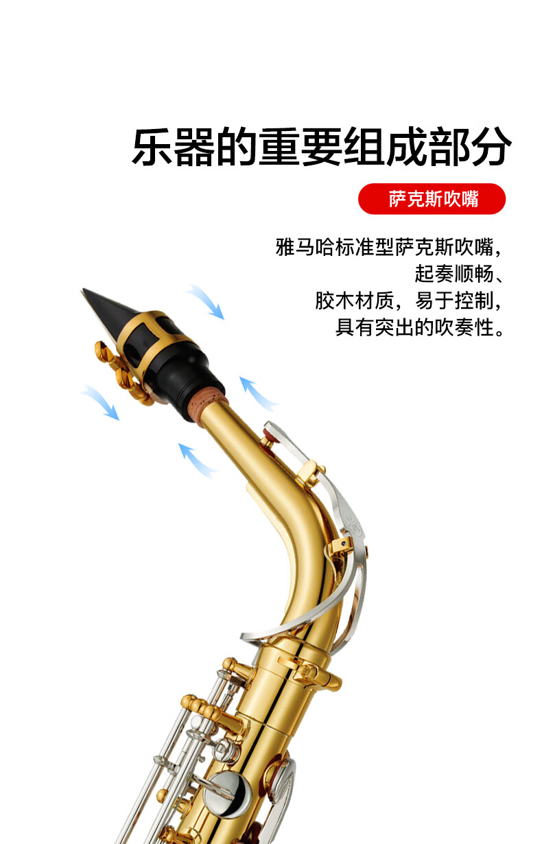 【七夕礼物】雅马哈萨克斯吹嘴as-4c中音降e萨克斯次中音降b高音笛头
