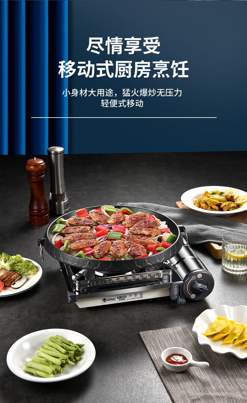 红外线卡式炉野炊便携烧烤炉子户外炉具火锅炉便携式卡磁瓦斯炉家用