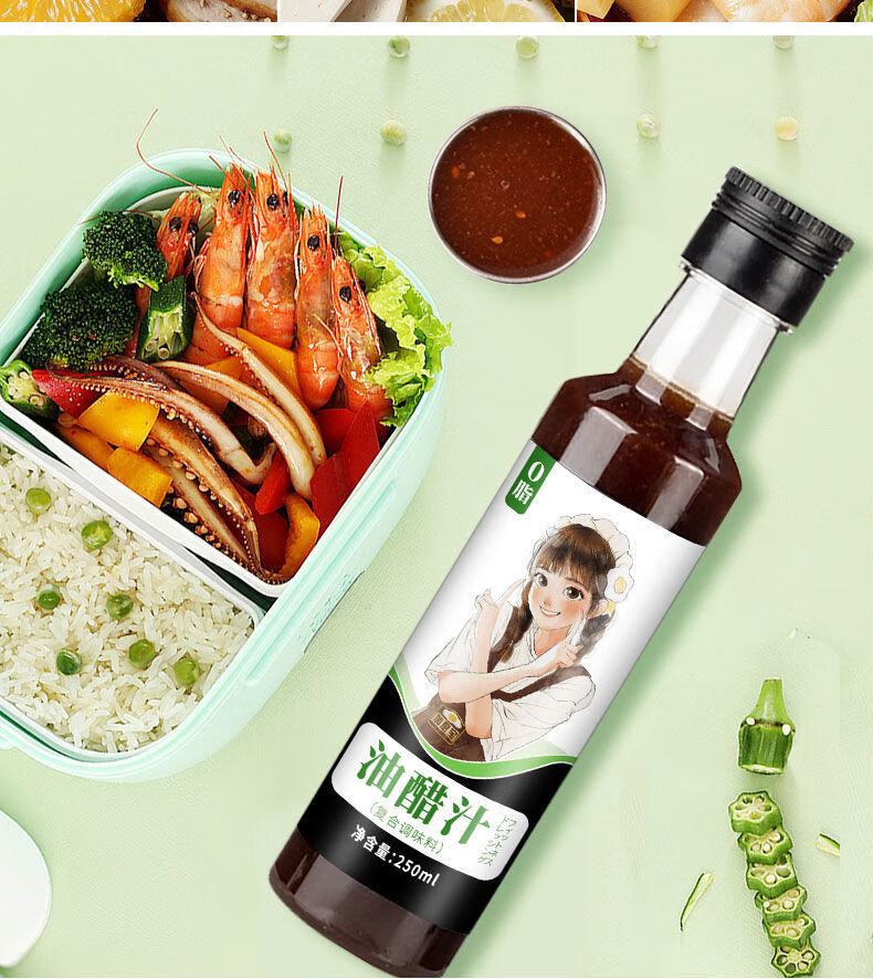 加厨宝油醋汁250ml健身轻食专用沙拉汁凉拌水果蔬菜油醋汁250ml2瓶