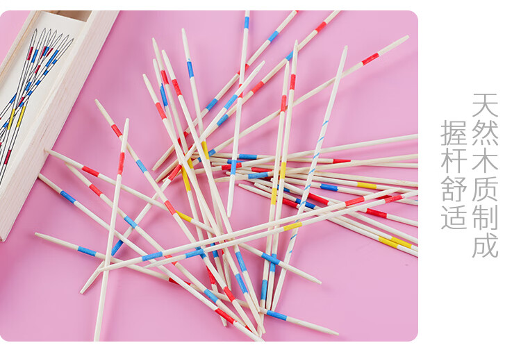 【抖音同款】 儿童挑挑棒游戏棒玩具学生礼品8090童年经典怀旧子桌面