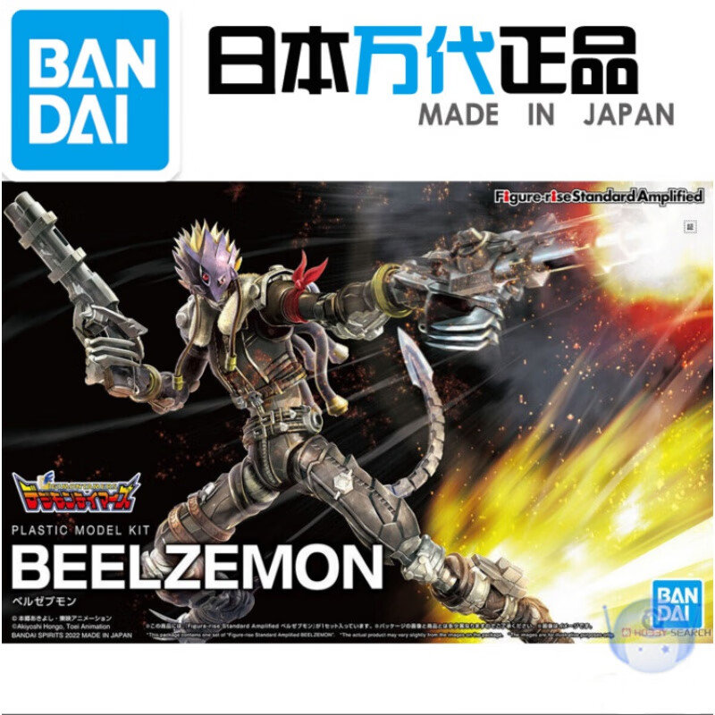 适用于定制专柜拼装模型62080别西卜兽堕frs堕天地狱兽素组套