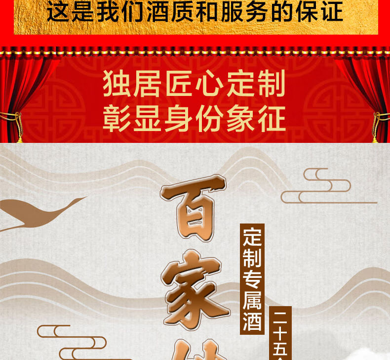 马府家宴500*2瓶【图片 价格 品牌 报价】-京东