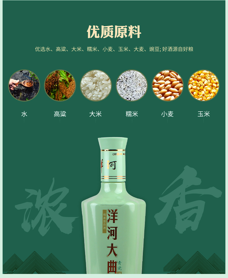 洋河大麴 濃香型白酒 42度新天藍 單瓶500ml_歷史最低價格_就買酒