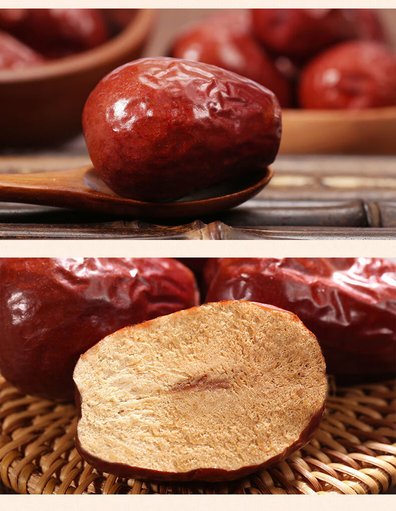 和田大枣骏枣特大正宗一级红枣新疆特产蜜饯果干批发1斤5斤装精选特大