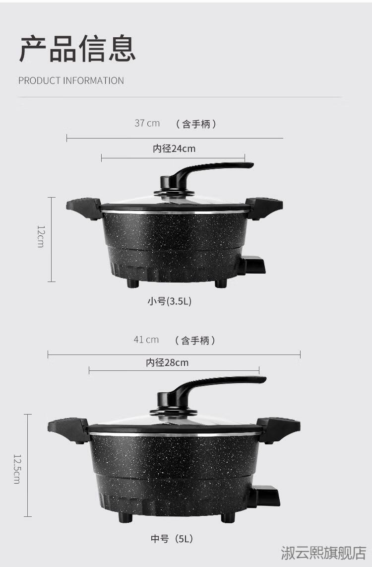 烹科多功能歐式電子鍋家用電煮低壓力電子鍋電熱不粘鍋煎鍋微壓鍋炒蒸