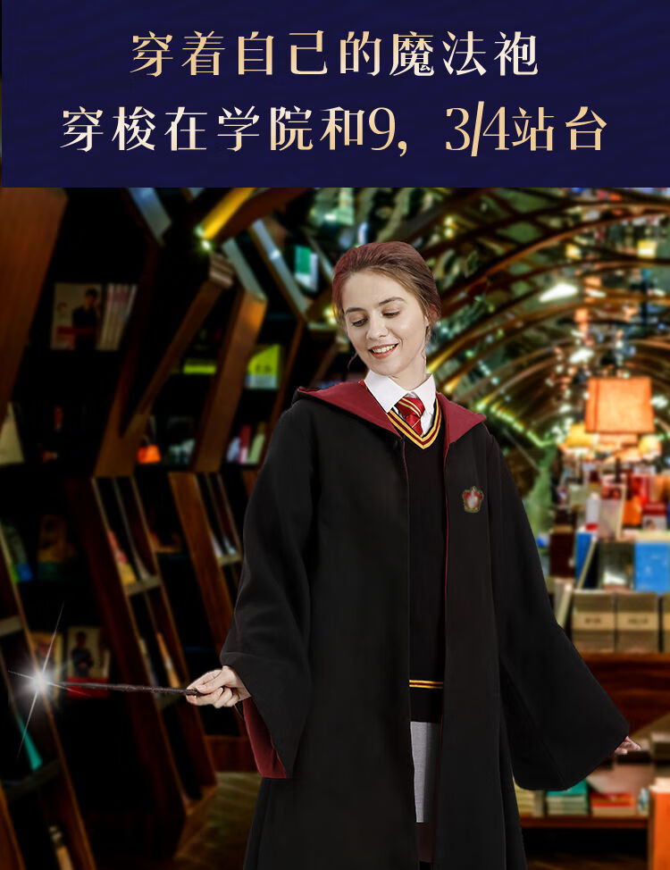 格兰芬多学院服夏季新款周边cos巫师袍环球影城毕业季服装袍子领带