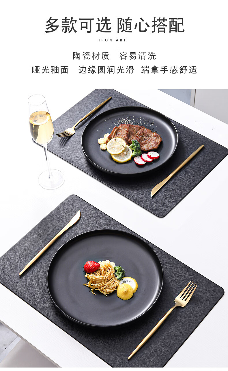 西餐餐具全套牛排餐盘刀叉盘子西餐餐具套装全套西餐盘家用摆盘吃牛排
