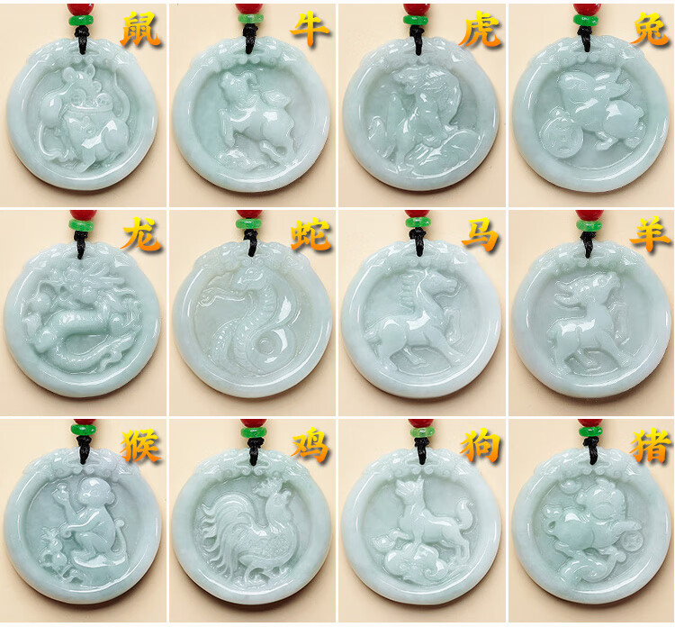 翠天玉器翡翠生肖马玉马天然翡翠儿童生肖属相马项链玉佩玉牌圆款挂件